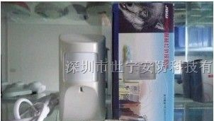 供应深圳红外电子狗 方便使用的家庭报警器 实用报警器