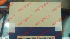 NJM2904V放大三极管