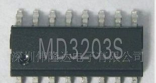 音箱IC  MD2203
