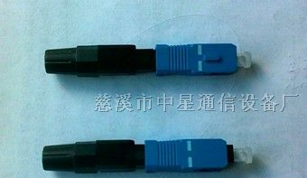 供应光纤快速连接器【电子】直通式光纤快速连接器