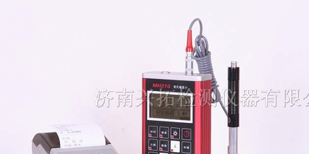 供应MH210里氏硬度计 江西|上饶|吉安|抚州