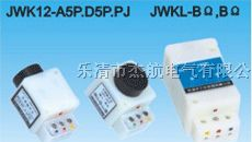 接近传感器JWK12-A5PJ、JWK12-D5PJ