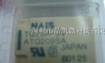 供应TQ2SA-5V 原装松下继电器