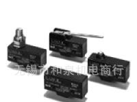 原装欧姆龙OMRON微动开关，限位开关Z-15GW55