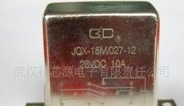 JQX-15M型小型强功率密封直流电磁继电器
