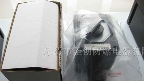 供应定作BZM8050防爆防腐照明开关