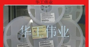 EVM2GSX80BS2 可调电阻【2*2 150R】