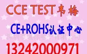 LED节能灯的CE认证