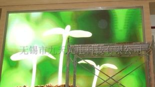 室内高清全彩屏，全彩LED显示屏
