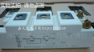 infineon全新原装IGBT模块BSM100GB120DN2K