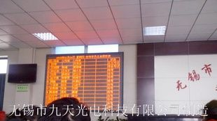 各种led全彩显示屏系列，江苏室内全彩显示屏出租！！