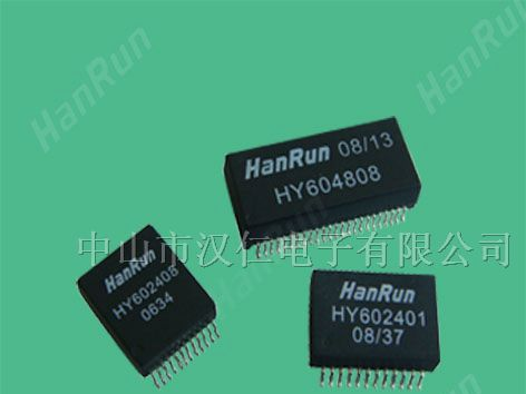 HanRun/汉仁 1000M以太网网络变压器模块