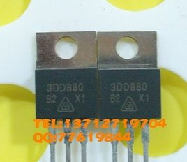 华晶3DD880 开关管 三极管