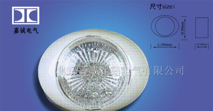 供应嘉诚LED人体感应灯吸顶灯厂家