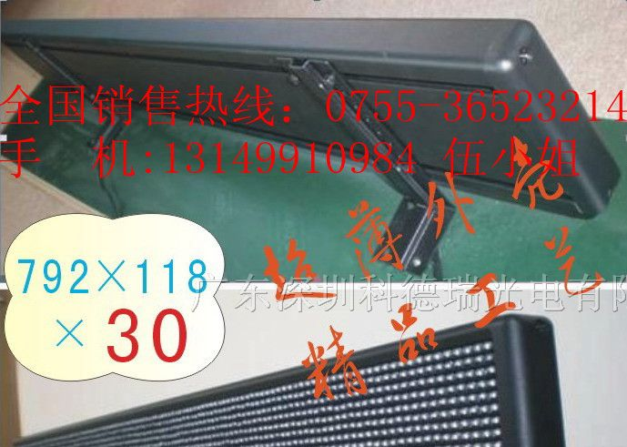 出租车载屏LED/车载LED屏\\深圳LED车载屏