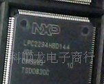 NXP强势分销 全新原装 现货 LPC2294HBD144