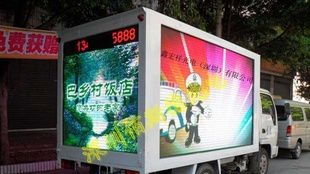 【精品推荐】车载LED显示屏 LED车载显示屏