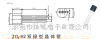功率三极管13001，厂家直销