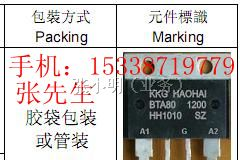 供应可控硅BTA80-1600/80A 1600V/TOP4