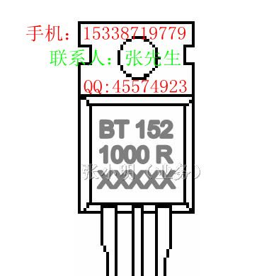 供应可控硅BT151-650/12A 650V/TO-252