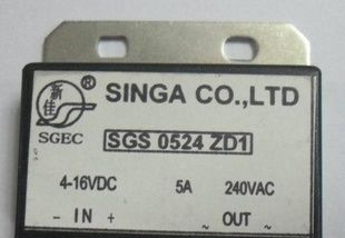  固态继电器 SGS0524ZD1-5A  全新原装 5A/ 240V