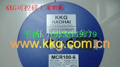 供应可控硅MCR100-6/0.8A 400V/SOT-23