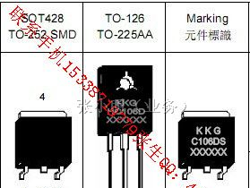 供应可控硅C106M/2A 600V/TO-126