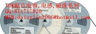 TDK贴片磁珠MMZ2012D800BT