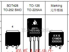 供应可控硅C106MS/2A 600V/T0-252
