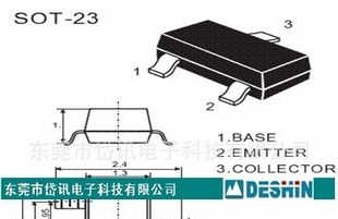 2N3906 SOT-23稳压二极管