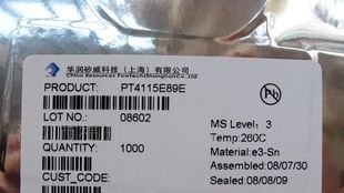 华润矽威原厂直接代理LED驱动IC PT4115