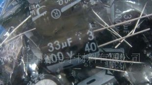 厂家超低价销售（优质）电解电容3。3UF/400V8X12