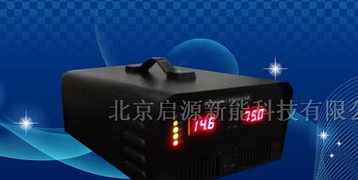 供应24V30A充电机