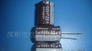红宝石电解电容 10v 82uf/400V 82uf