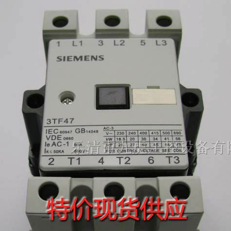 供应德国西门子交流接触器价格