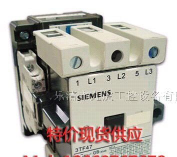 供应西门子交流接触器批发价格