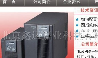 供应GES-N11K(RT11K)长机-台达UPS电源北京总代