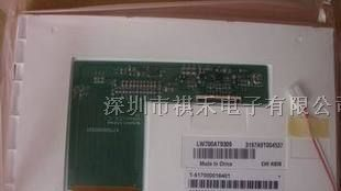 供应奇美7寸LW700AT9309全新原装液晶屏