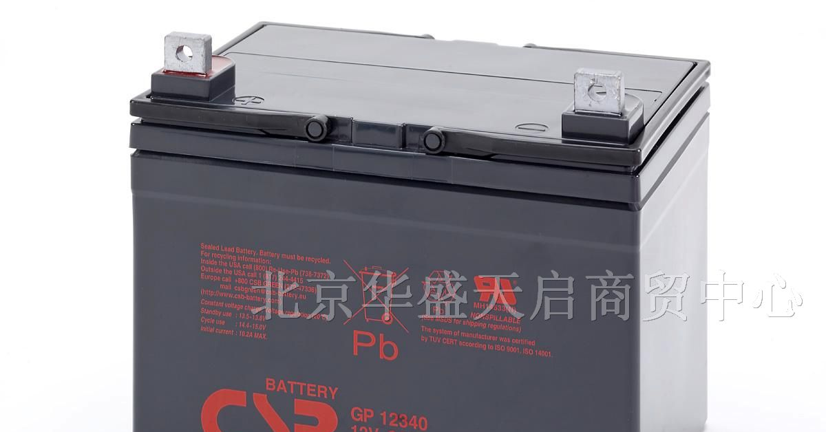供应CSB蓄电池，CSB蓄电池GP12340蓄电池