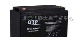 供应OTP蓄电池 OTP蓄电池销售 OTP蓄电池报价