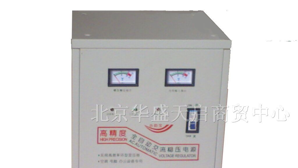 供应净化稳压电源 鸿宝JSW-9KVA三相精密精华电话