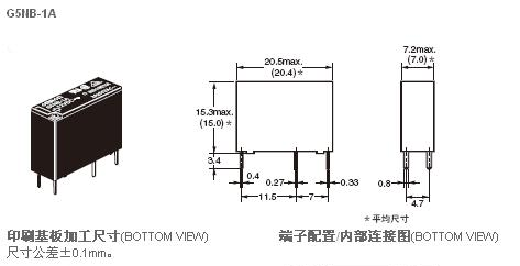 供应功率用继电器G5NB-1A-24VDC