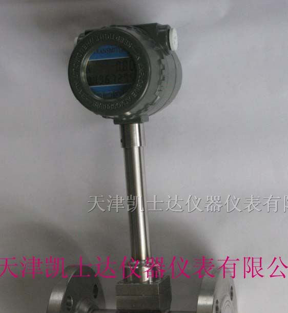 天津饱和蒸汽涡街流量计，现场显示涡街流量计