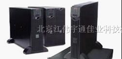 供应濮阳市APCups电源|APC电源价格报价