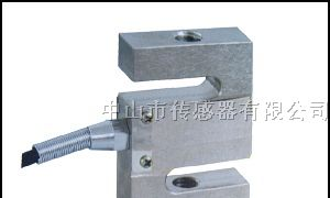 供应S型拉压称重传感器