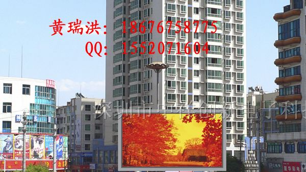 供应东方P10全彩LED显示屏东方P10全彩LED广告大屏幕