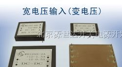 供应5D6-500医疗模块电源 医用电源 医疗电源