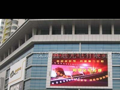 户外全彩屏价格