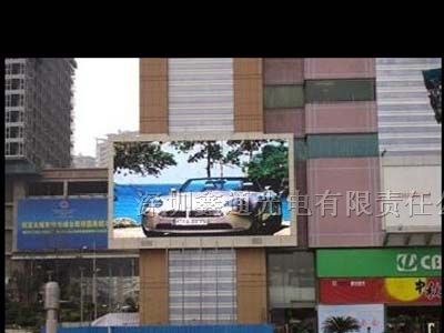 高清LED电子屏幕价格