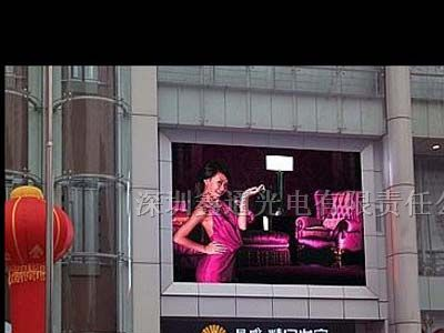 全彩电子屏价格